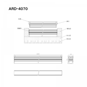 أرد-WWL-4070